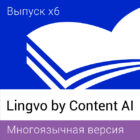 CAI_icon_Lingvo-by-CAI_1